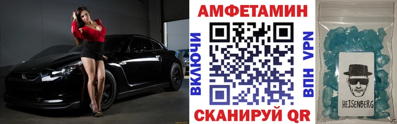 АМФ VHQ  как найти закладки  Нытва 