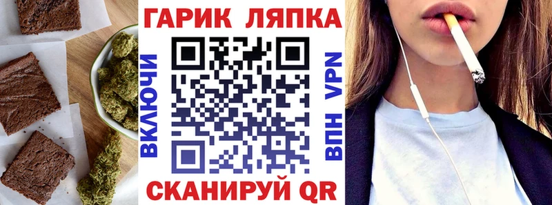 Печенье с ТГК конопля  Нытва 