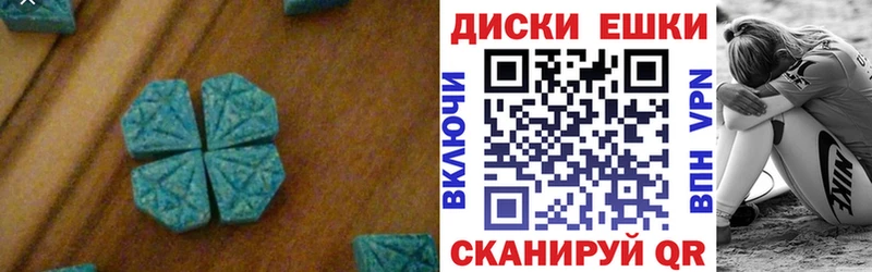 ЭКСТАЗИ mix  наркошоп  Нытва 