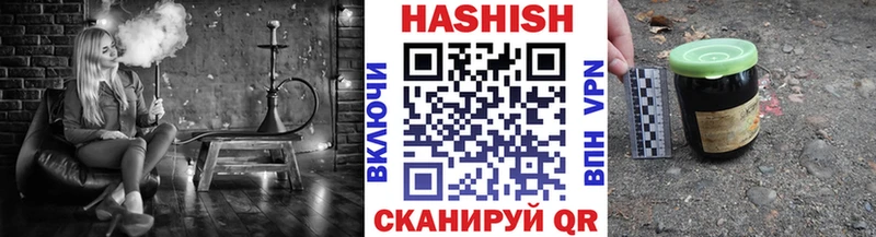 ГАШ гашик  Нытва 