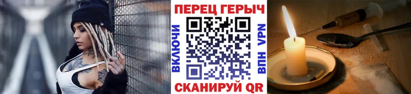 ГЕРОИН афганец  Нытва 