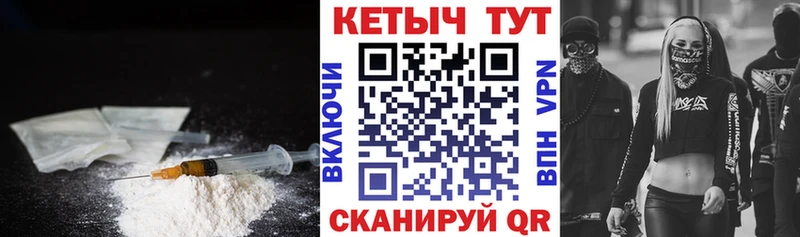КЕТАМИН VHQ  Нытва 