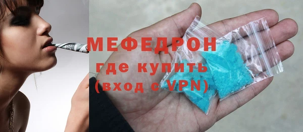 мдма Сосновоборск