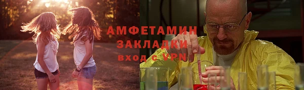 амф Сосновый Бор