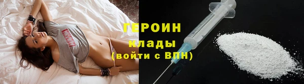 мдма Сосновоборск