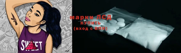 мдма Сосновоборск