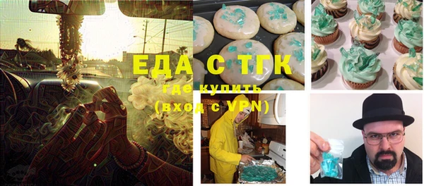 амф Сосновый Бор