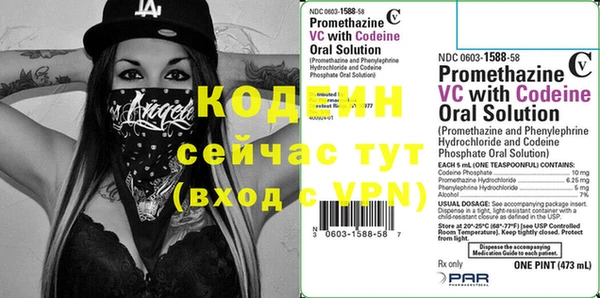 амф Сосновый Бор