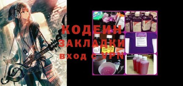 apvp Сосновка