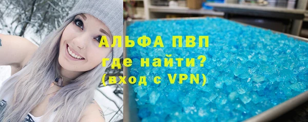 гашик Луховицы