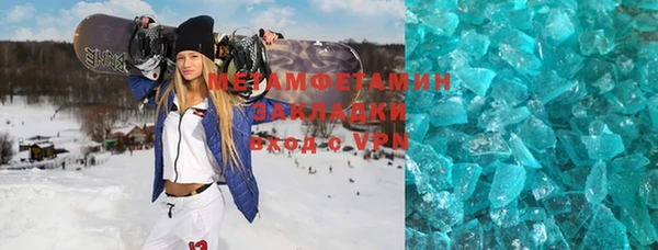 индика Балахна