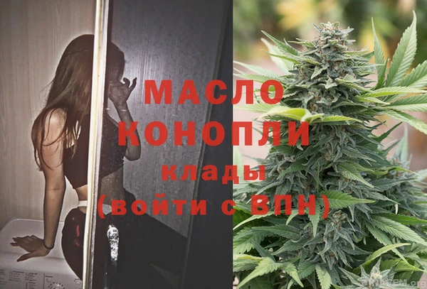 мдма Сосновоборск