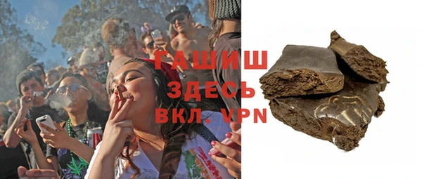 мдма Сосновоборск