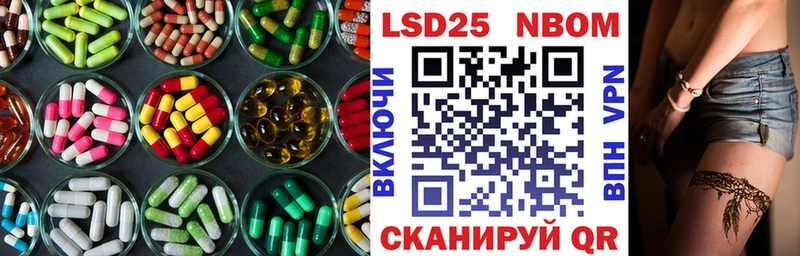 LSD-25 экстази кислота  Нытва 
