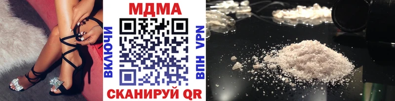 OMG сайт  хочу наркоту  Нытва  МДМА crystal 
