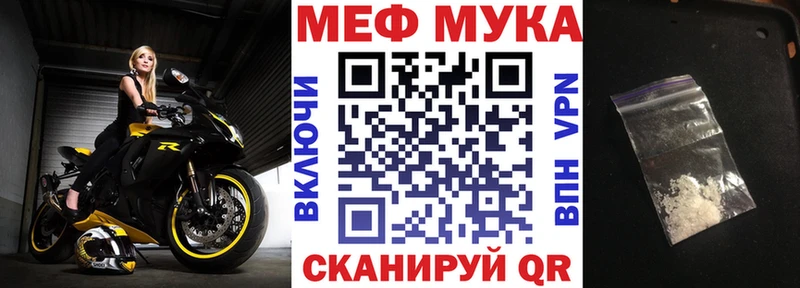OMG ссылки  Нытва  МЯУ-МЯУ кристаллы  где можно купить  
