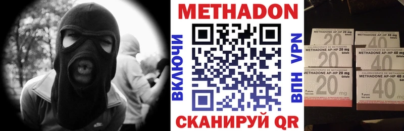 Метадон белоснежный Нытва