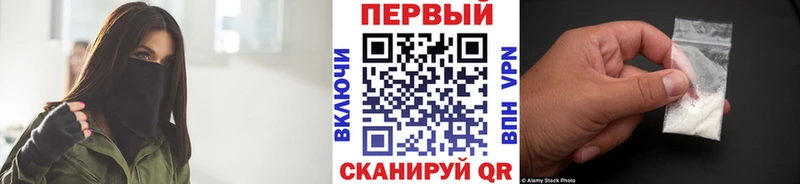 МЕТАМФЕТАМИН кристалл  Нытва 