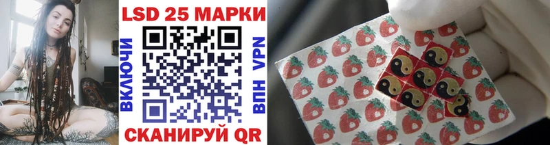 Марки N-bome 1500мкг Нытва