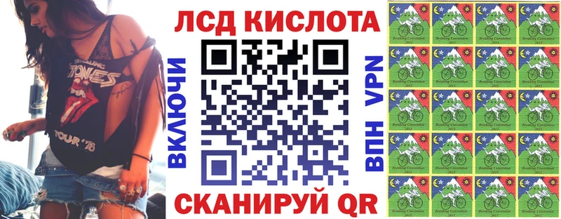 Марки NBOMe 1,8мг  Нытва 