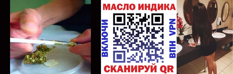 где найти   Нытва  ТГК концентрат 